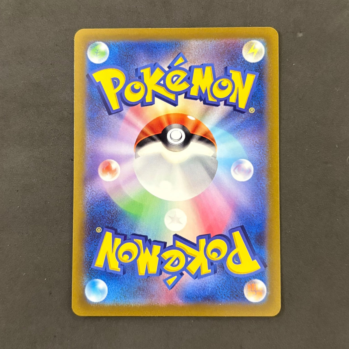 ポケモンカード ヤドン AR 1枚まとめ売り