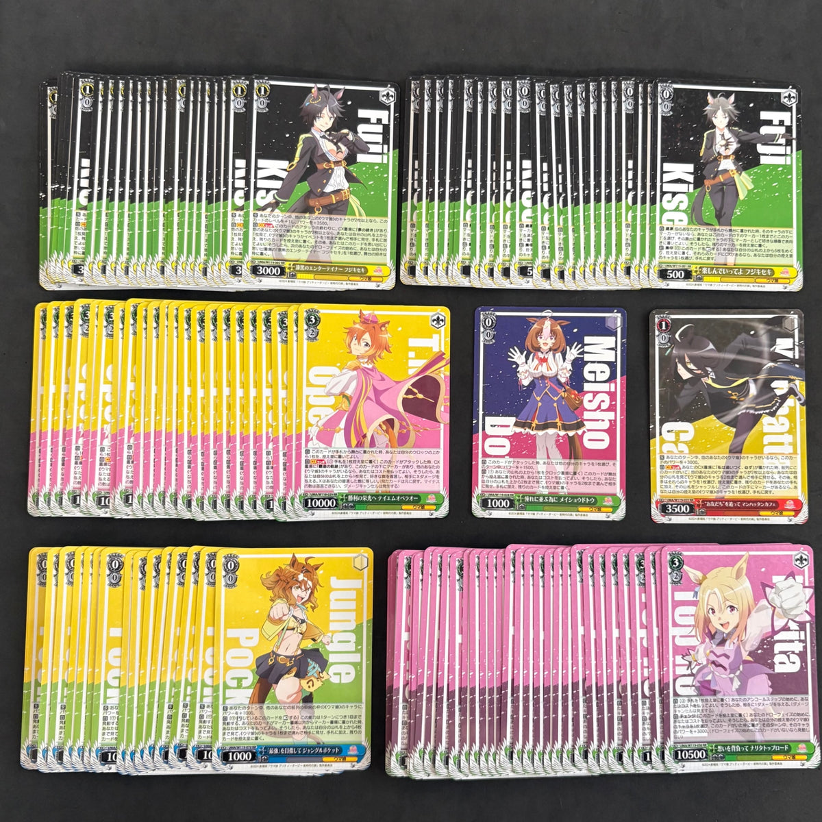 Weiss Schwarz Umamusume Pretty Derby RR only - 120 cards total