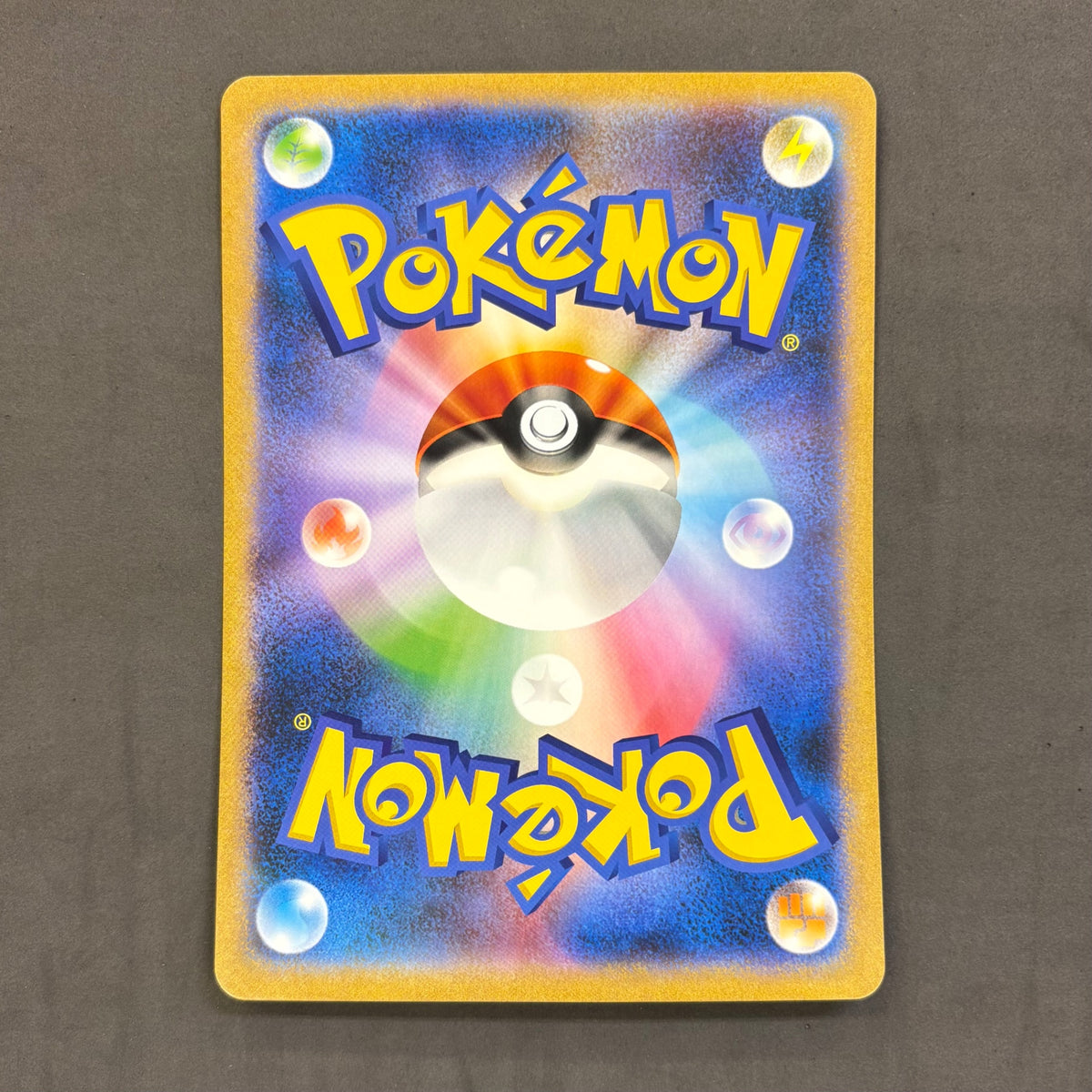 ポケモンカード ジャンボカード 7枚まとめ売り