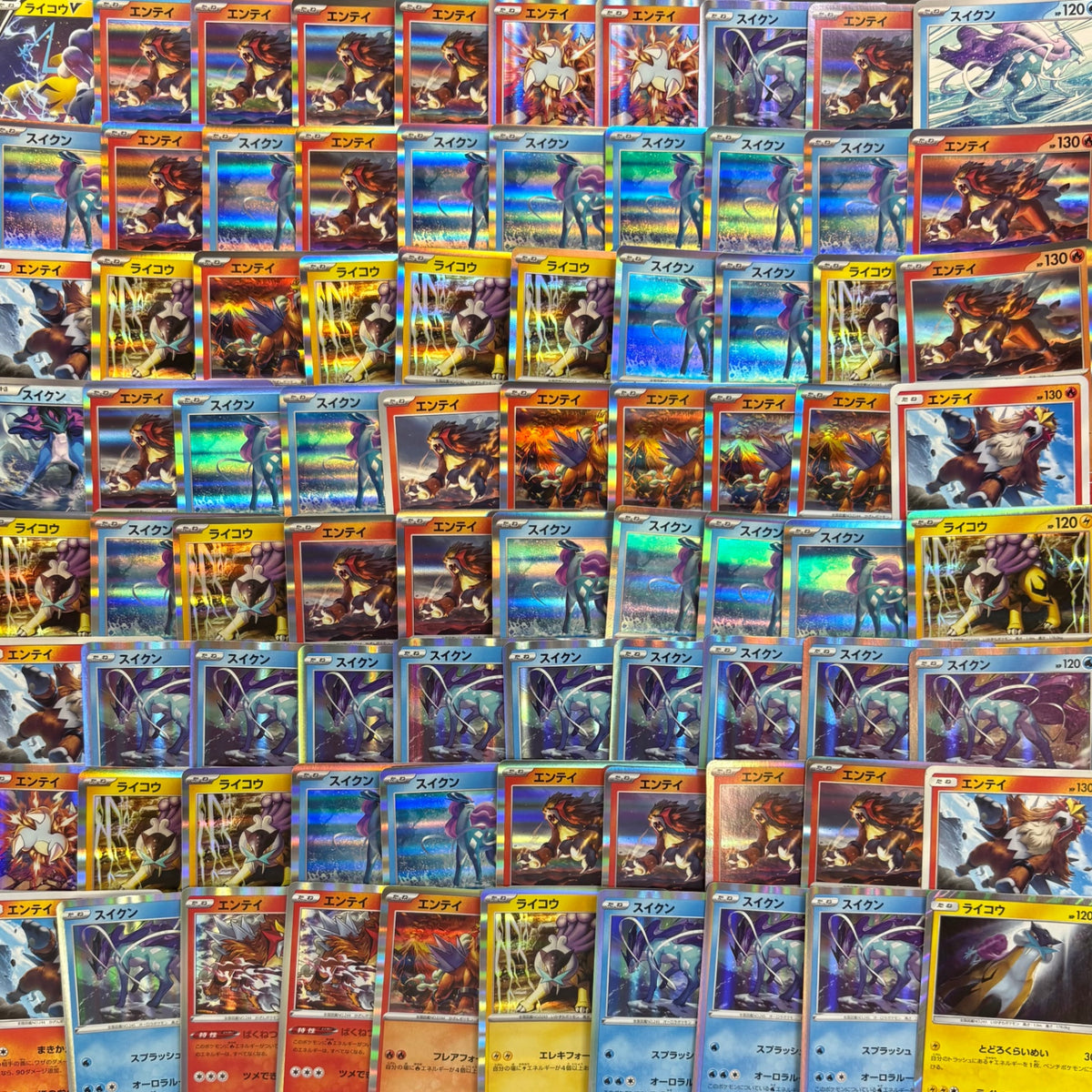 ポケモンカード 【02】 エンテイ スイクン ライコウ 100枚まとめ売り