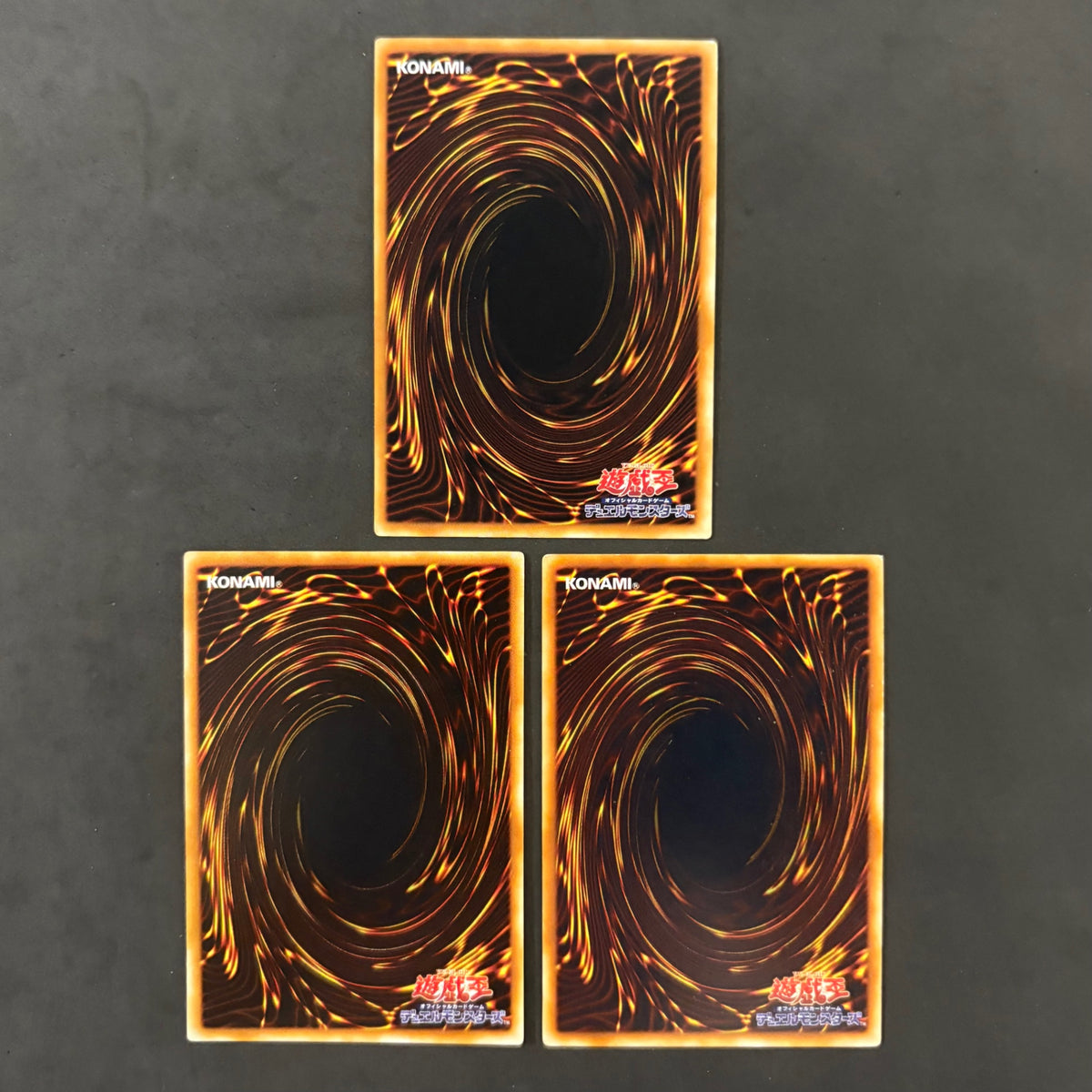 遊戯王 王宮の弾圧 3枚まとめ売り