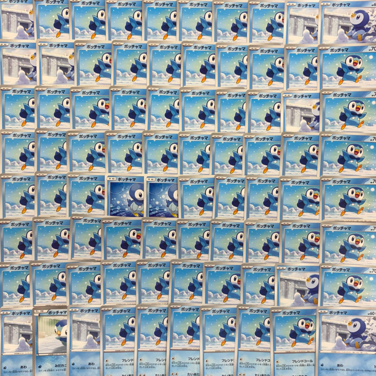 ポケモンカード 【02】 ポッチャマ 100枚まとめ売り