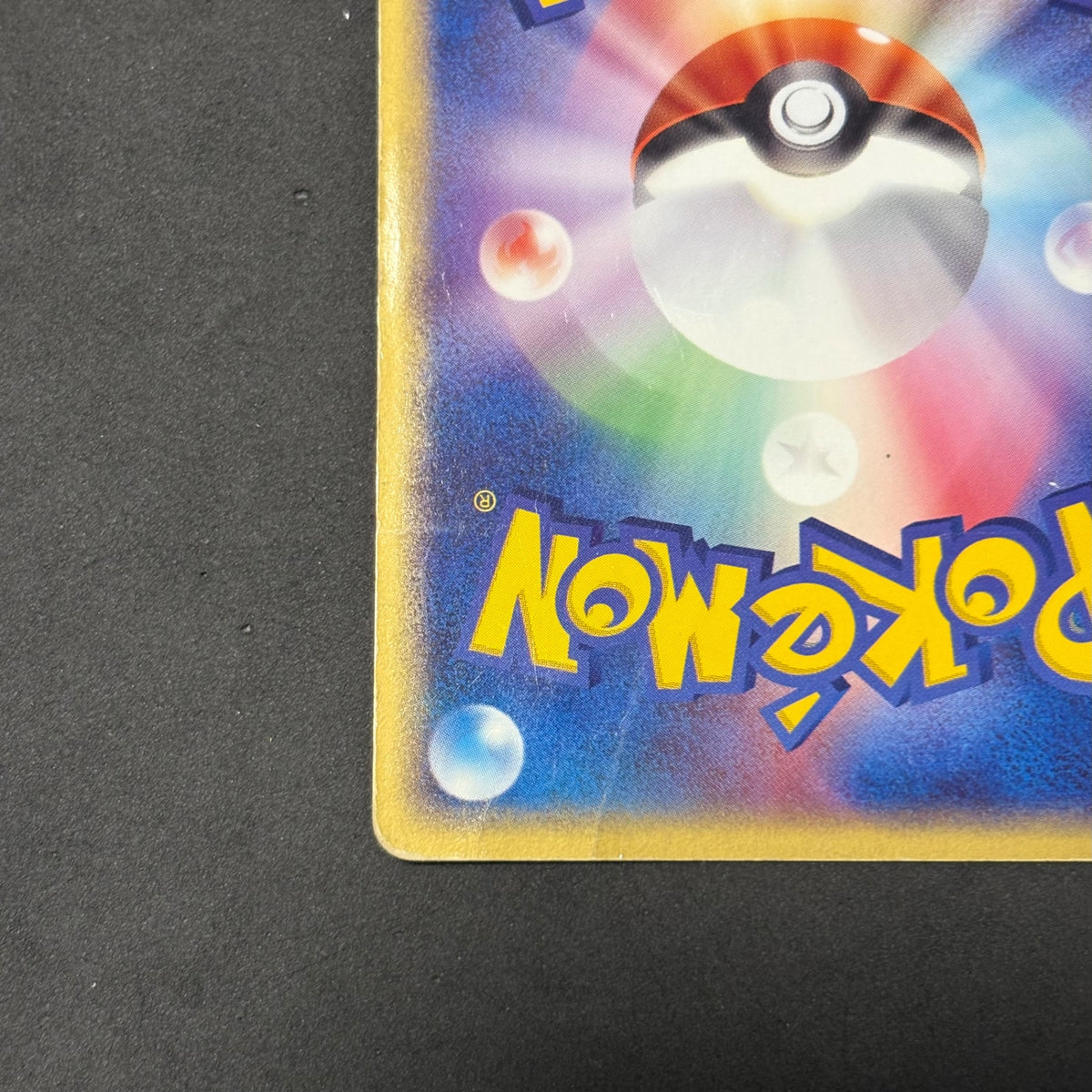 ポケモンカード 基本エネルギー 2005 クイック 草 10枚まとめ売り