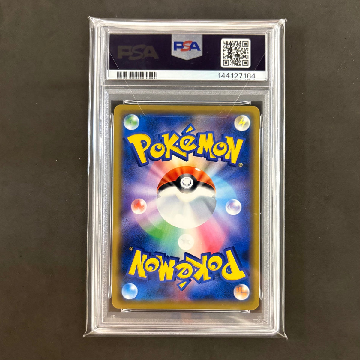 ポケモンカード ゲンガー ライフシェイカー PSA10 1枚まとめ売り