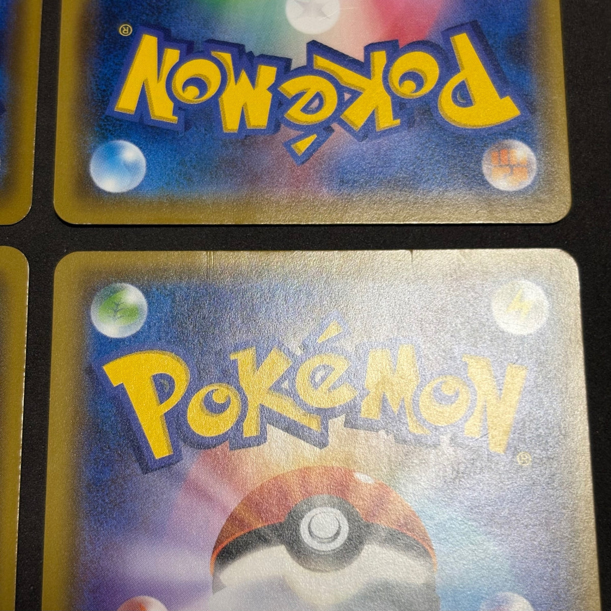 ポケモンカード コイキング はねにげ 4枚まとめ売り