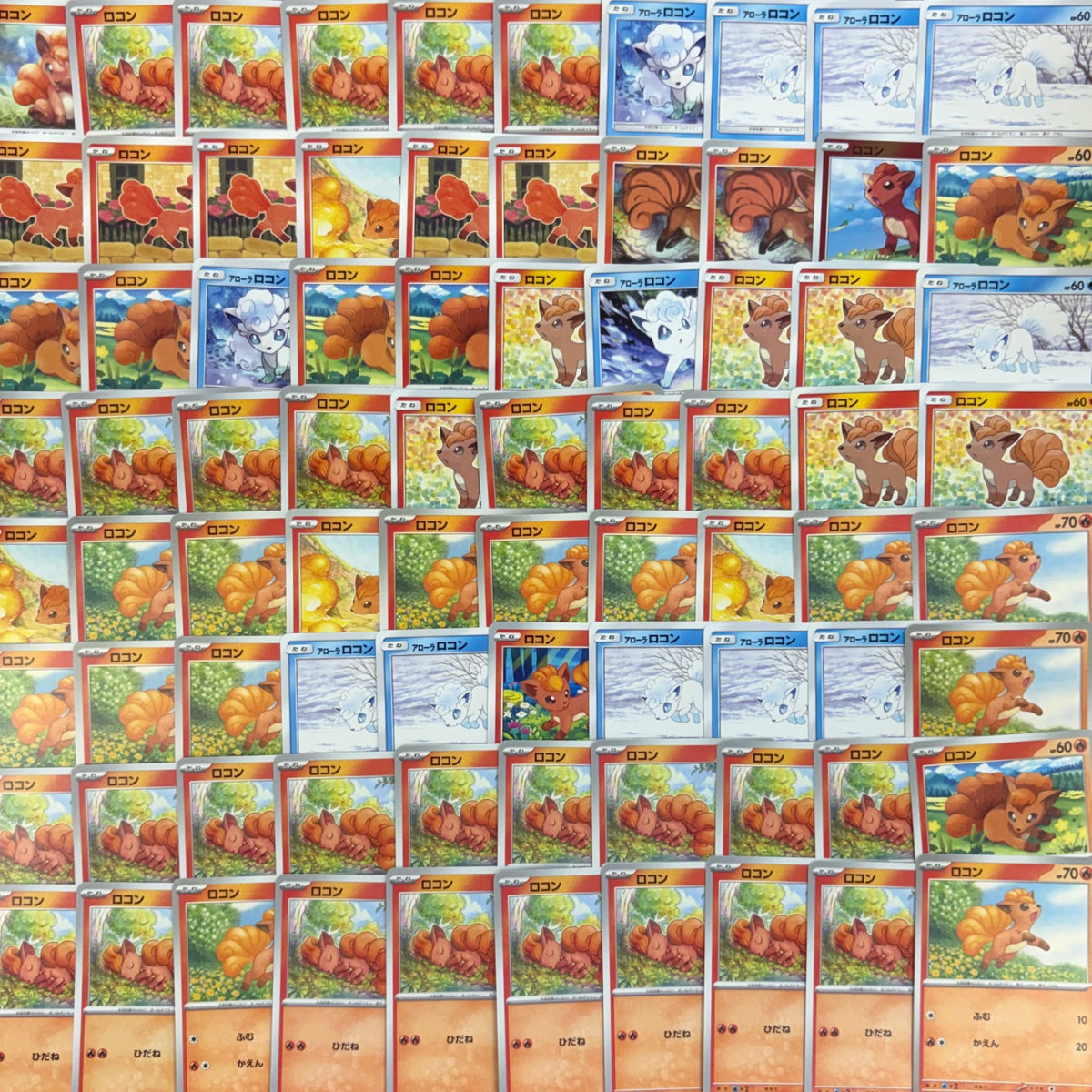 ポケモンカード ロコン 500枚まとめ売り
