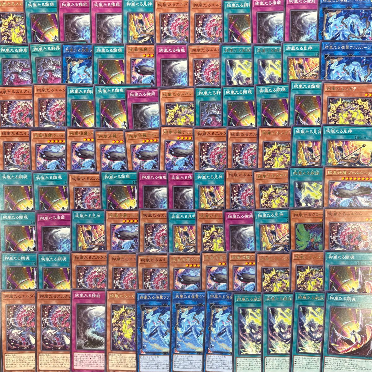 遊戯王 絢爛 デッキパーツ 400枚まとめ売り