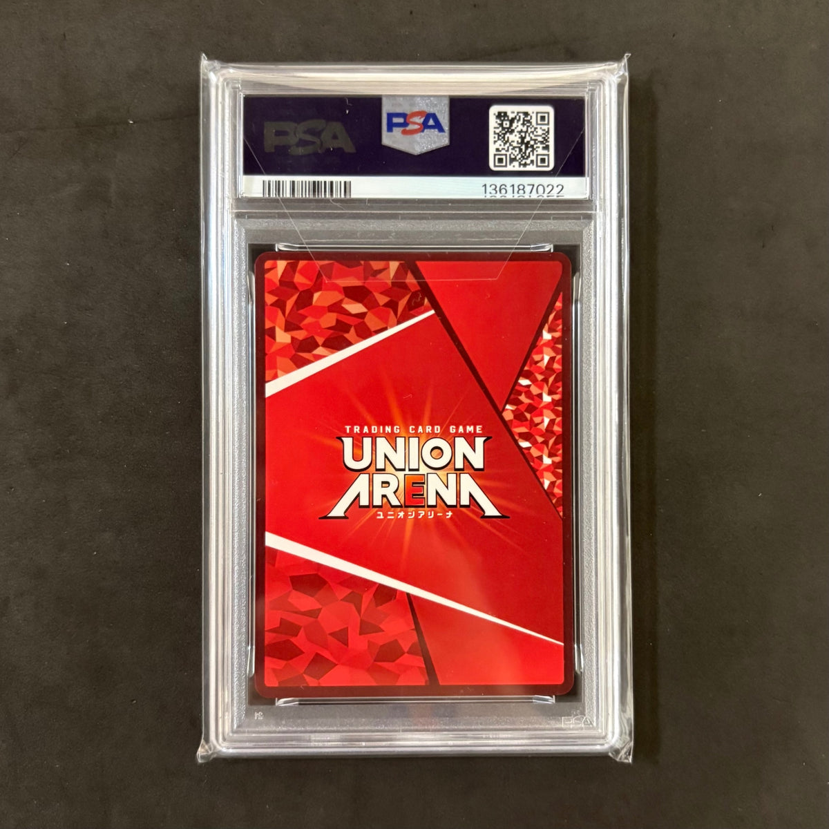 ユニオンアリーナ 飛影 パラレル ★2 PSA10 1枚まとめ売り