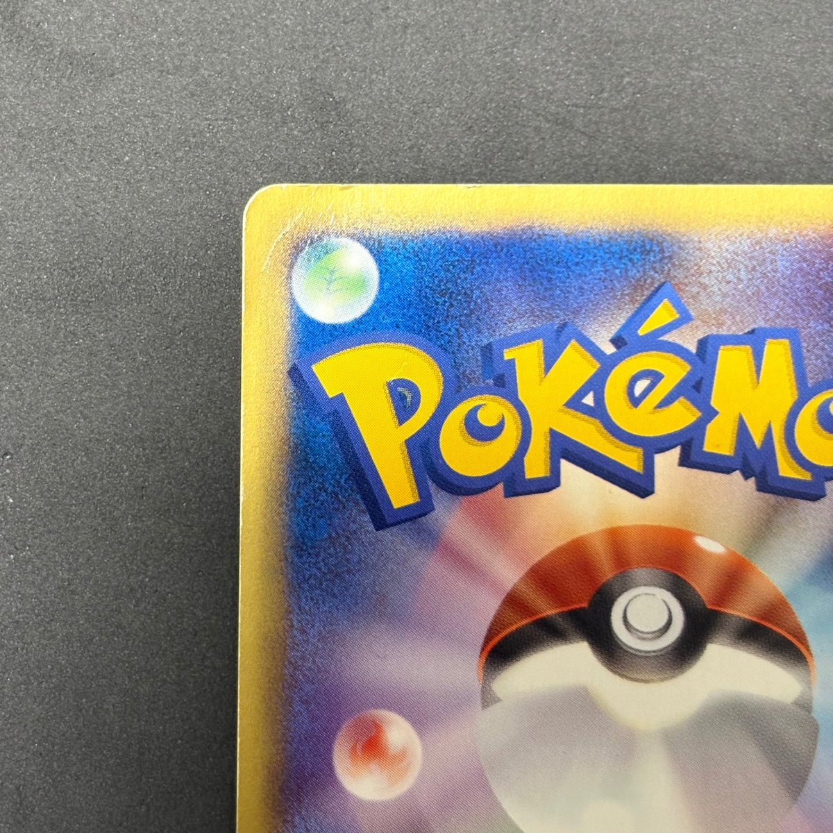 ポケモンカード eカード ニャース 1枚まとめ売り