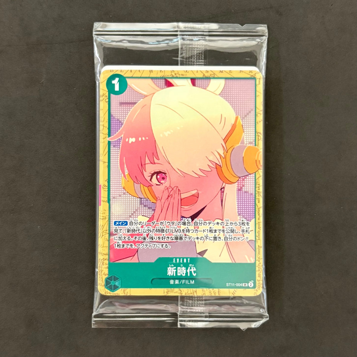 ワンピースカード FILM RED アンコールパック 未開封 1セットまとめ売り