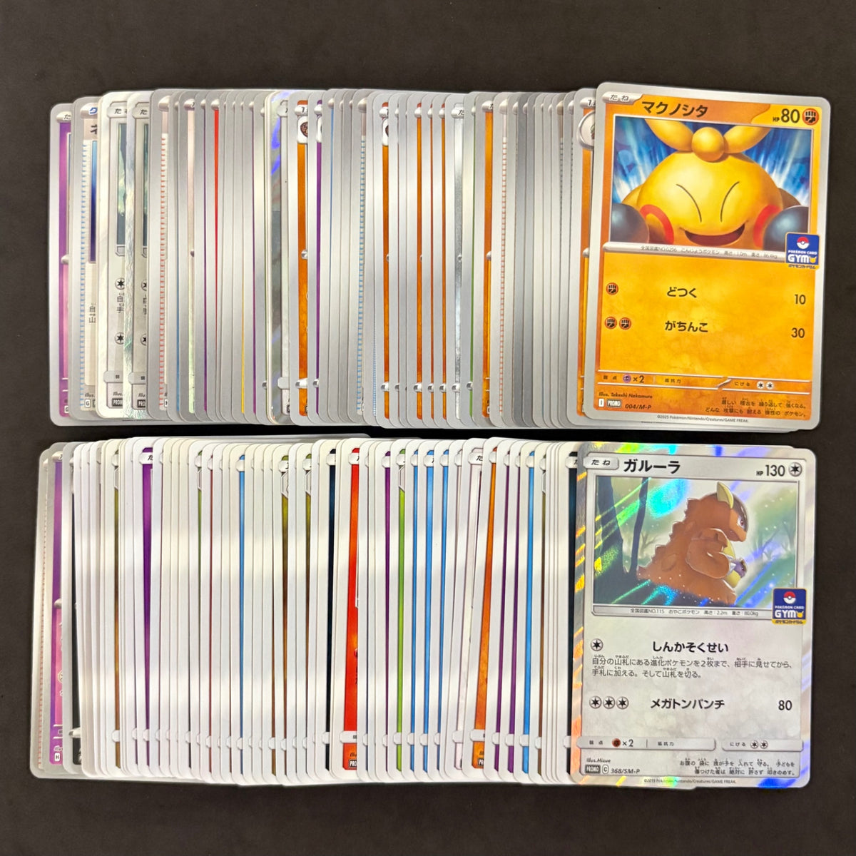 ポケモンカード ジムプロモ 100枚まとめ売り