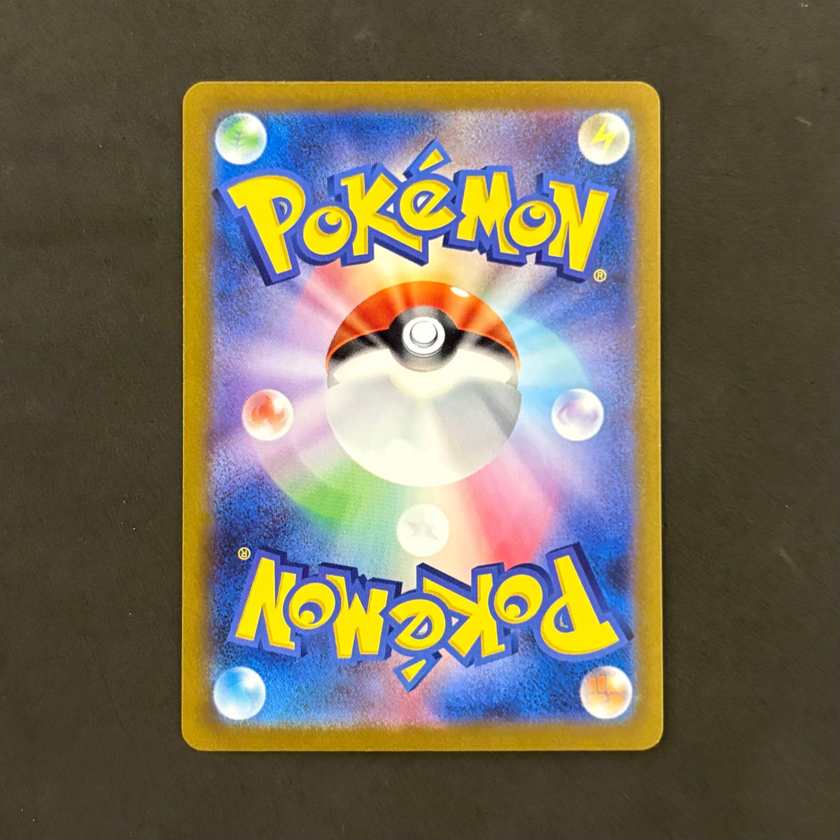 ポケモンカード ギャラドス マスターボールミラー 1枚まとめ売り