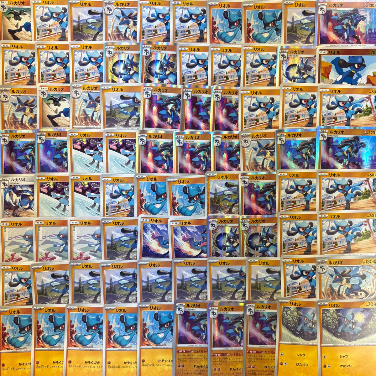 ポケモンカード リオル ルカリオ 500枚まとめ売り