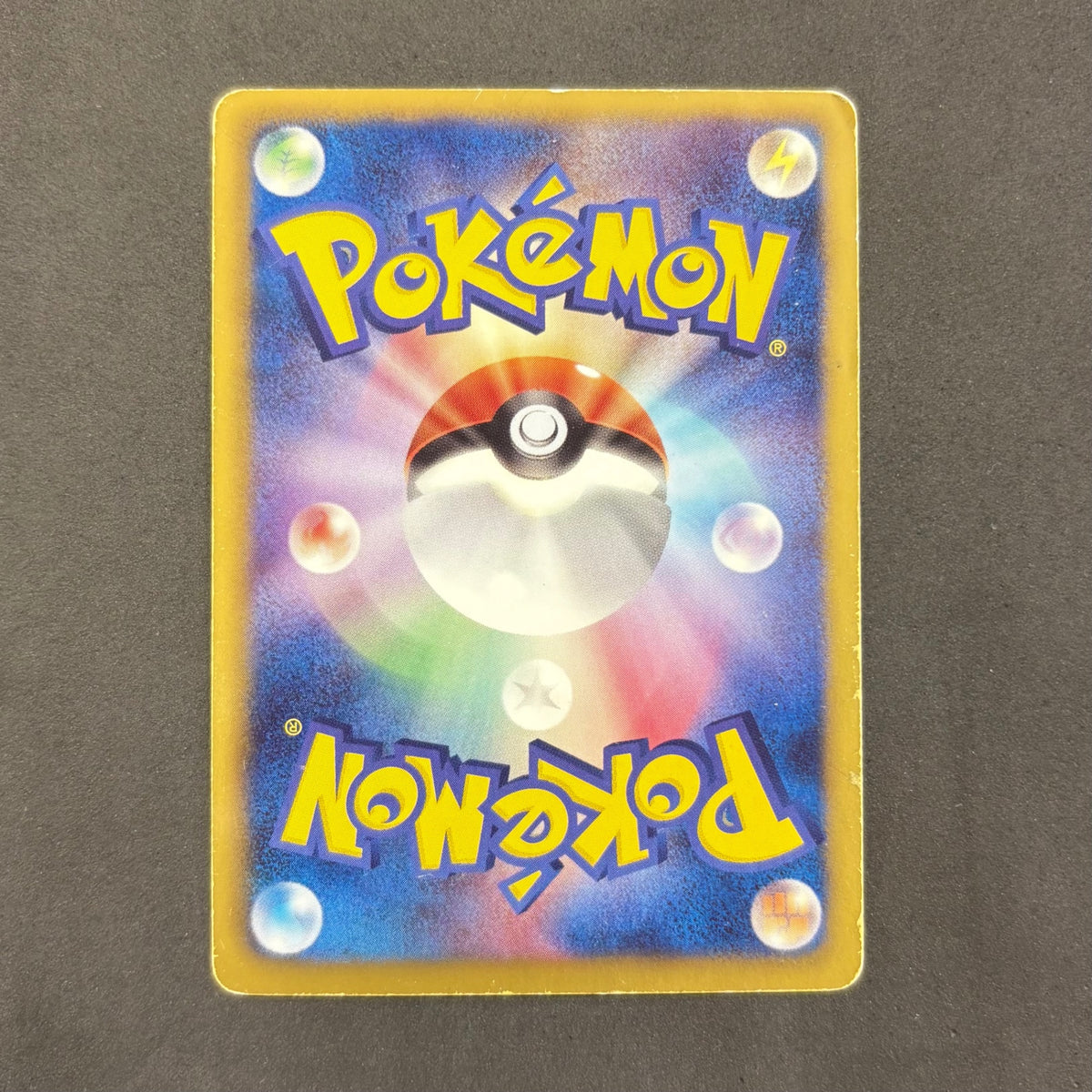 ポケモンカード ピカチュウ UR BW1 1枚まとめ売り