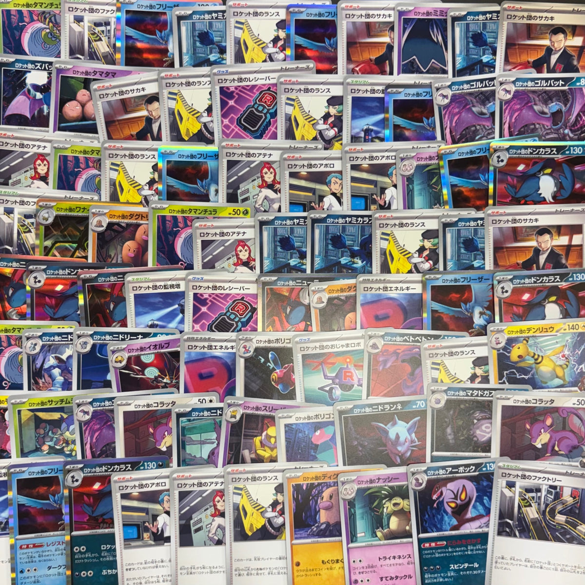 ポケモンカード ロケット団 デッキパーツ 500枚まとめ売り