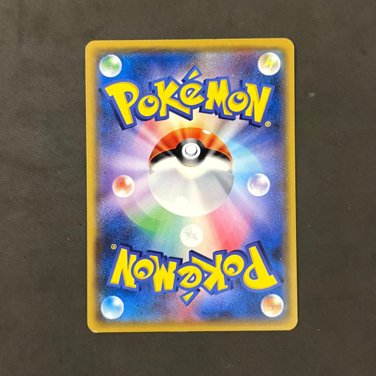 ポケモンカード ピカチュウ ピカドロー 1枚まとめ売り