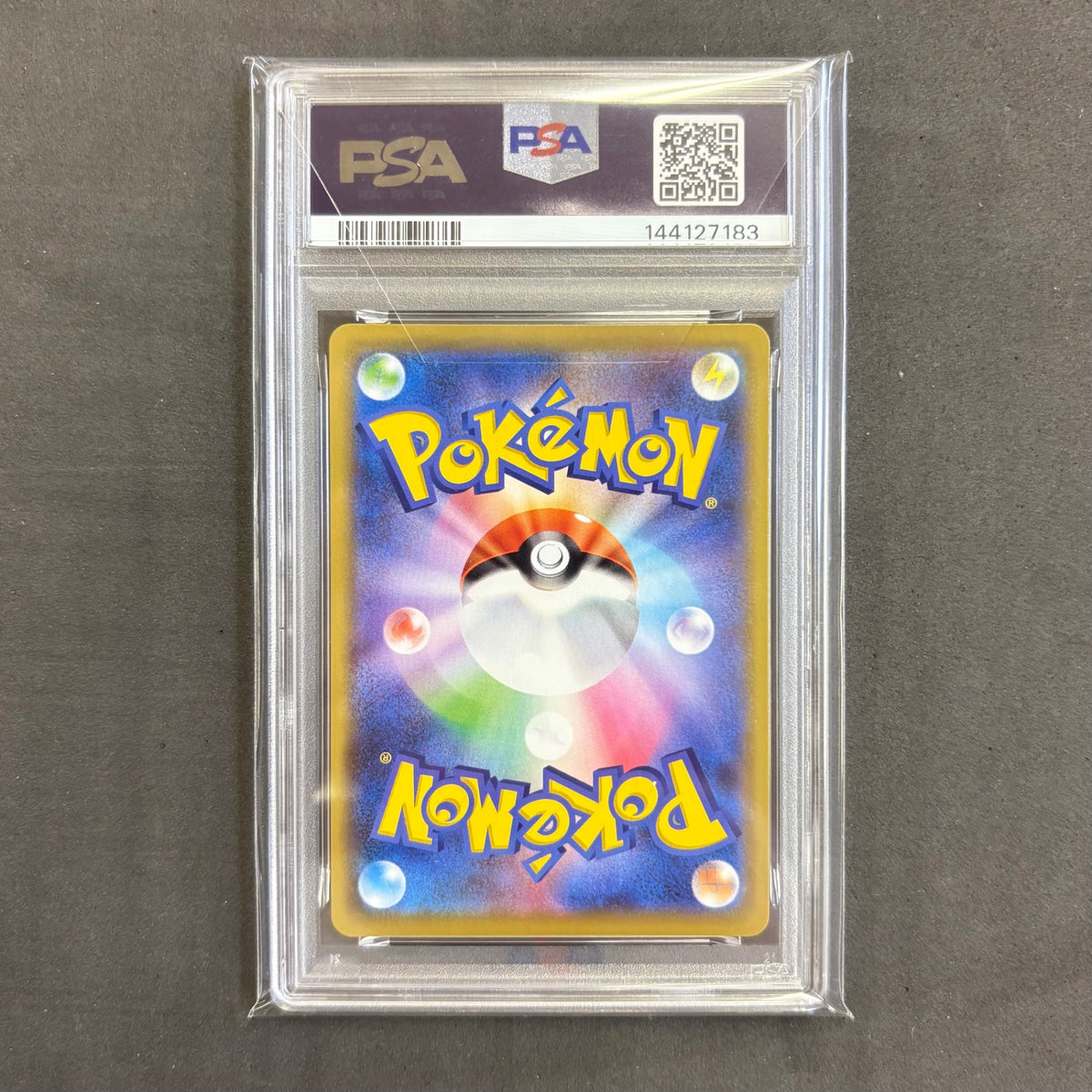 ポケモンカード ゲンガー ライフシェイカー PSA10 1枚まとめ売り