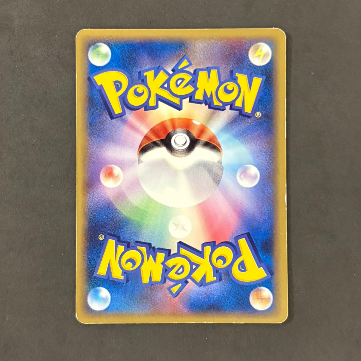 ポケモンカード ポケパークのミズゴロウ 1枚まとめ売り