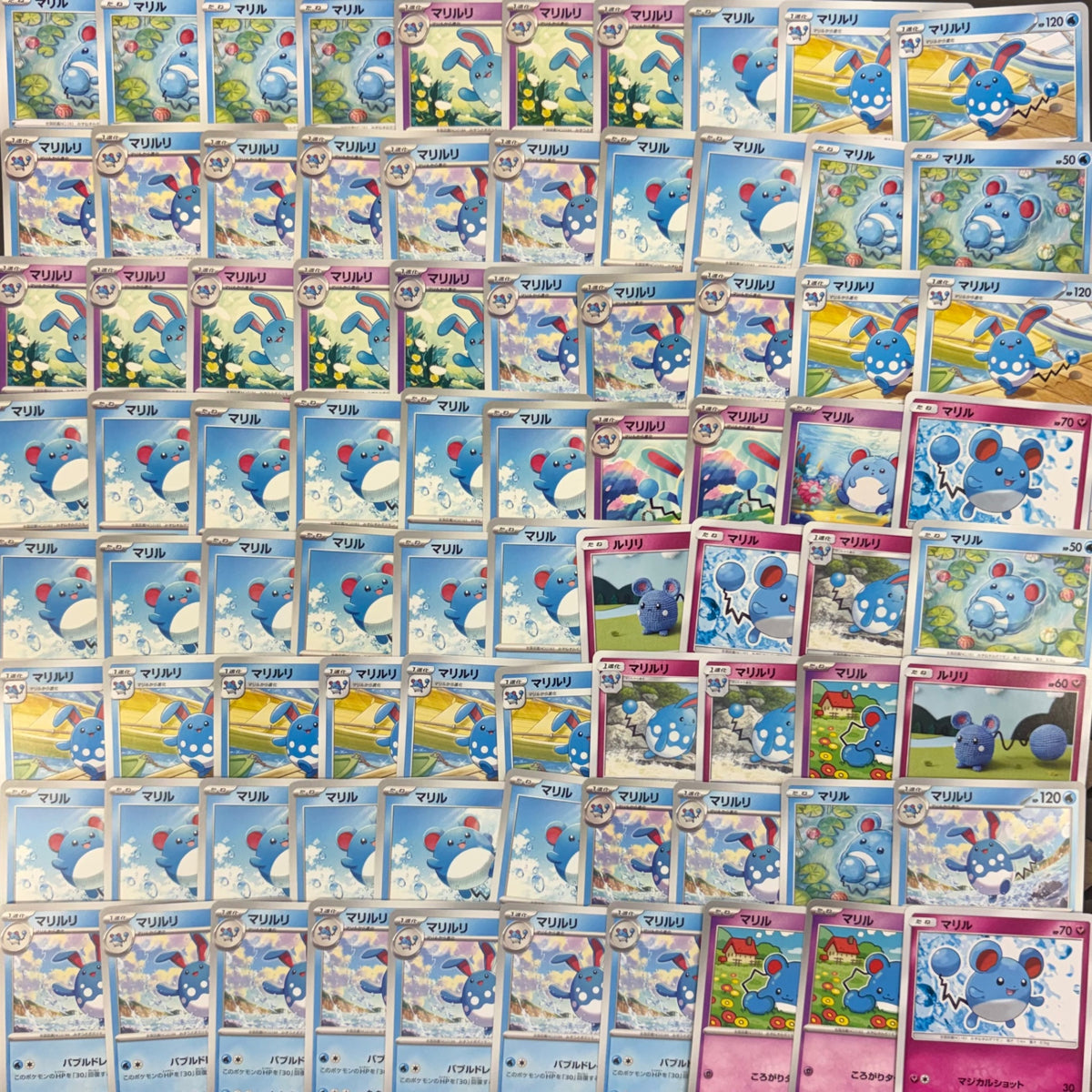 ポケモンカード 【01】 ルリリ マリル マリルリ 100枚まとめ売り