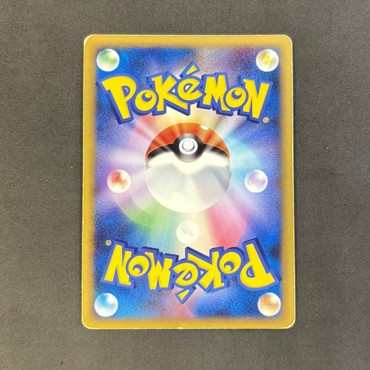 ポケモンカード リーフィア LV.40 002/012 1枚まとめ売り