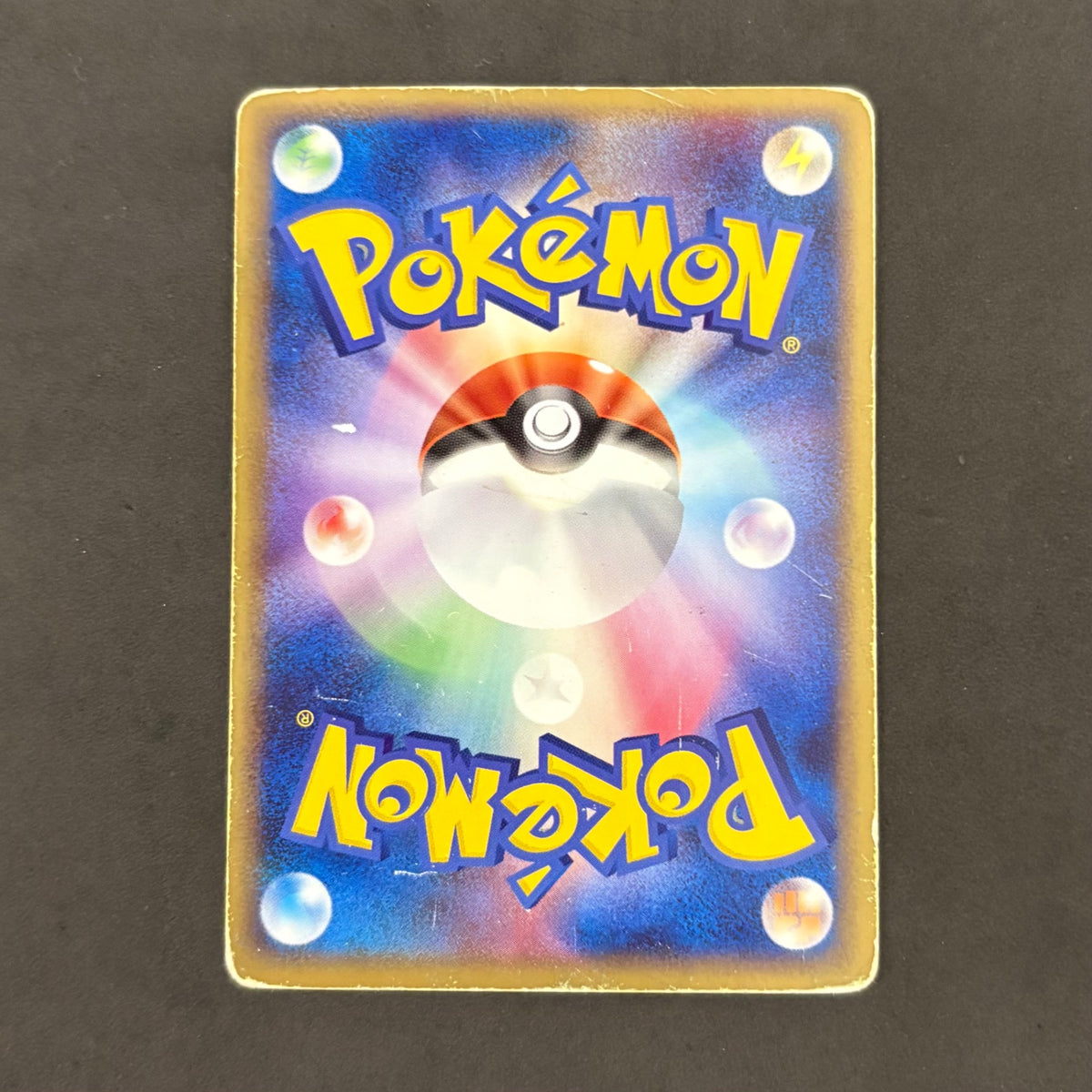 ポケモンカード ファイヤー Pt3 1枚まとめ売り