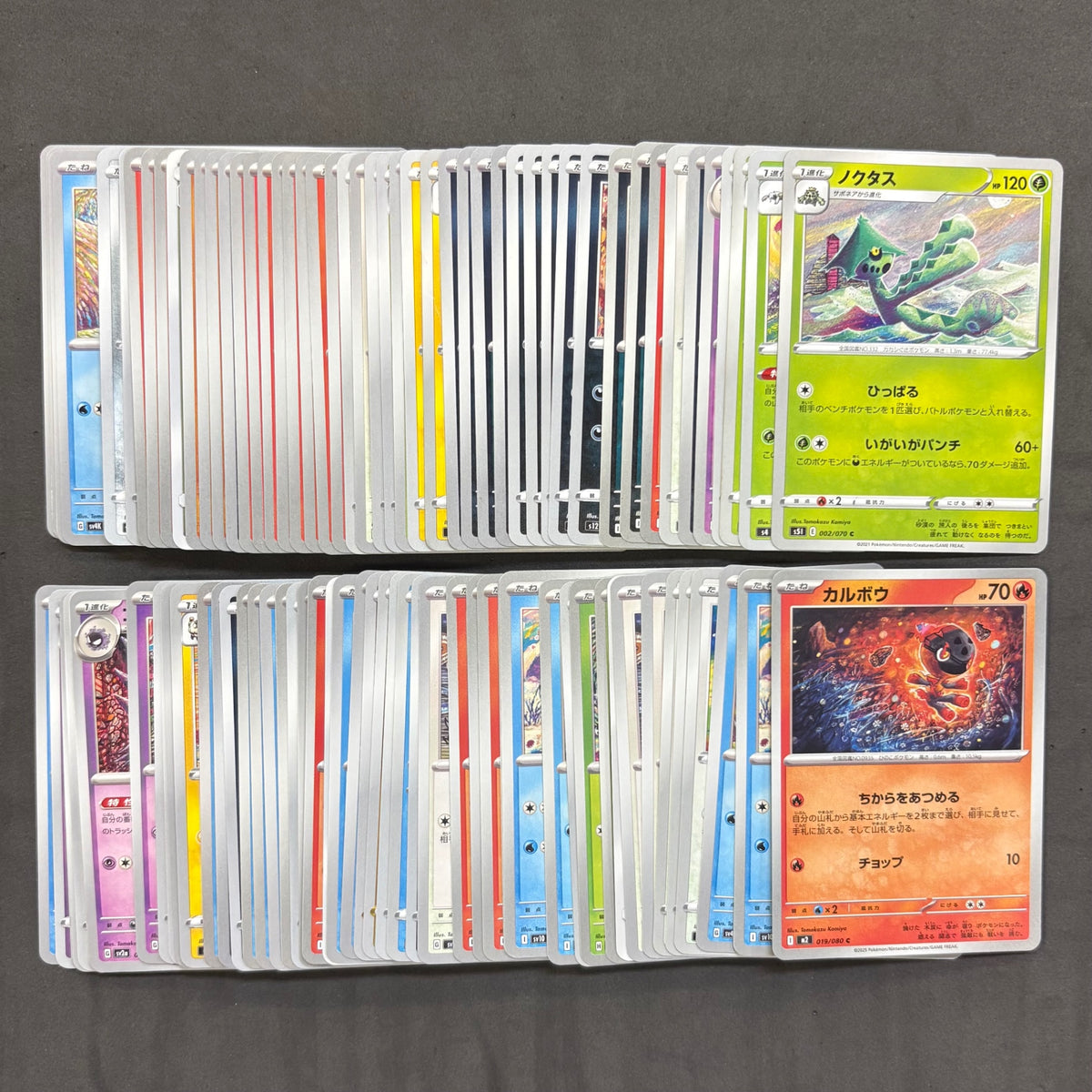 ポケモンカード イラストレーター Tomokazu Komiya 100枚まとめ売り