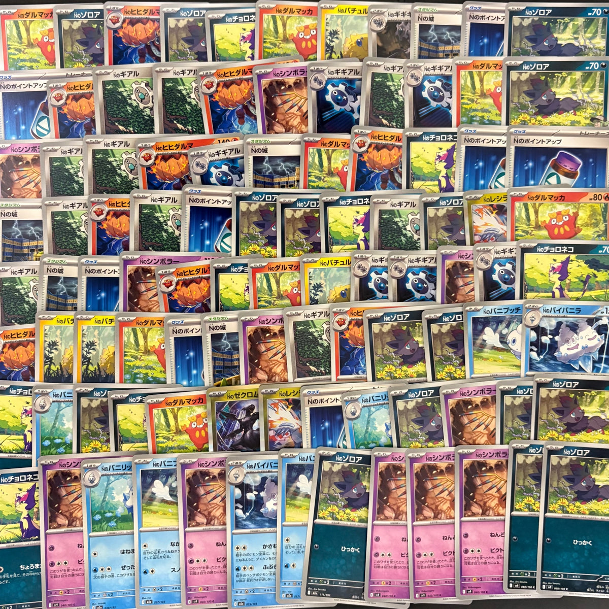 ポケモンカード Nのゾロアーク Nのポケモン デッキパーツ 100枚まとめ売り