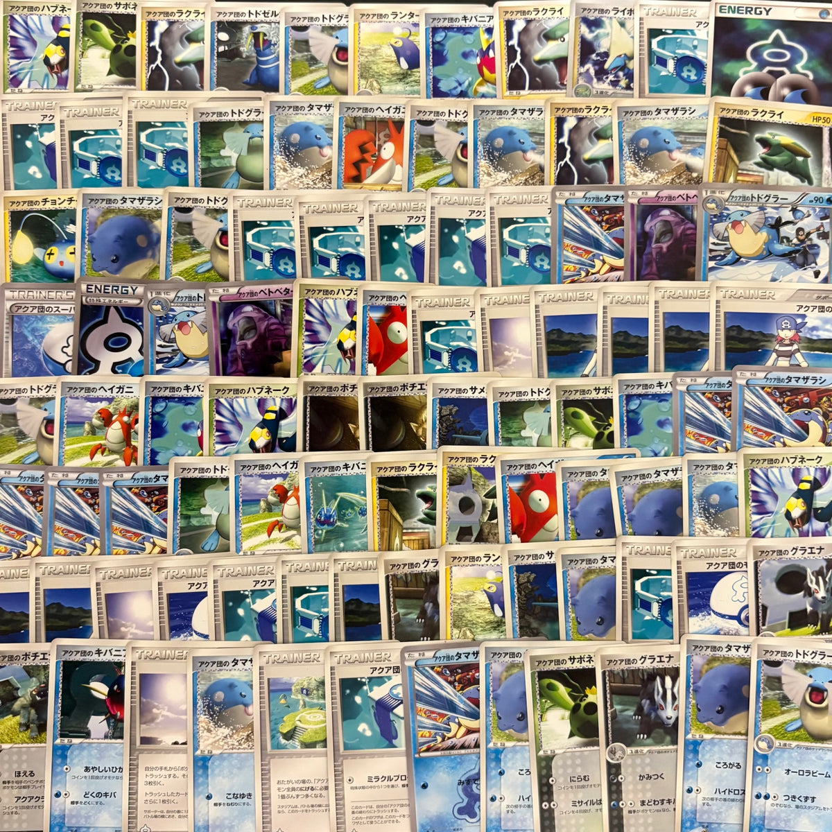 ポケモンカード アクア団 100枚まとめ売り