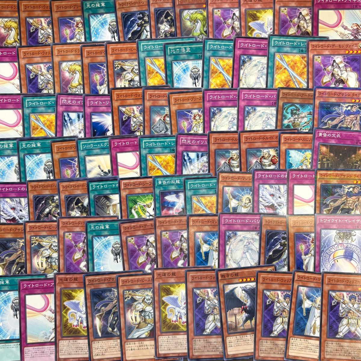 遊戯王 ライトロード デッキパーツ 500枚まとめ売り