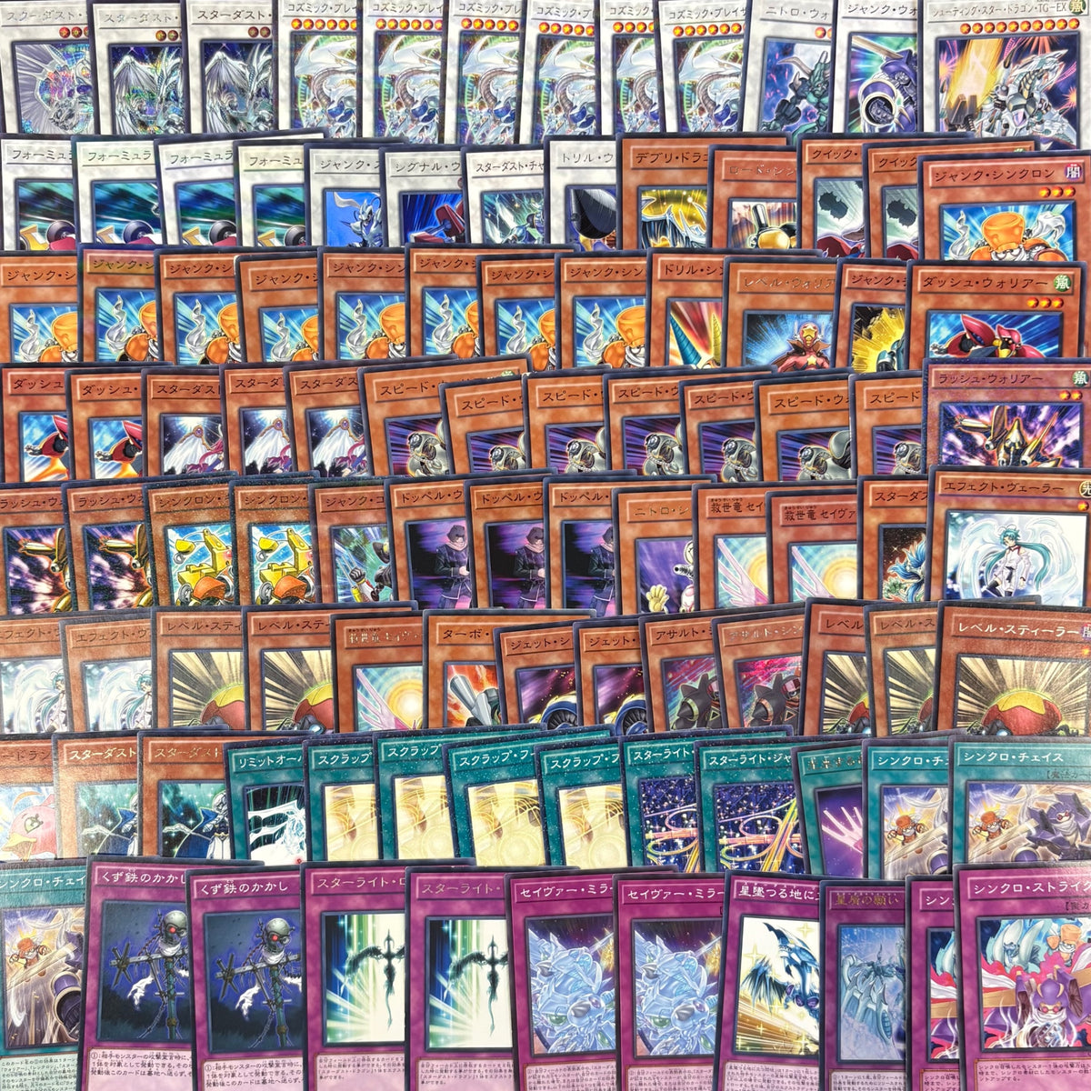 遊戯王 不動遊星 スターダスト デッキパーツ 500枚まとめ売り