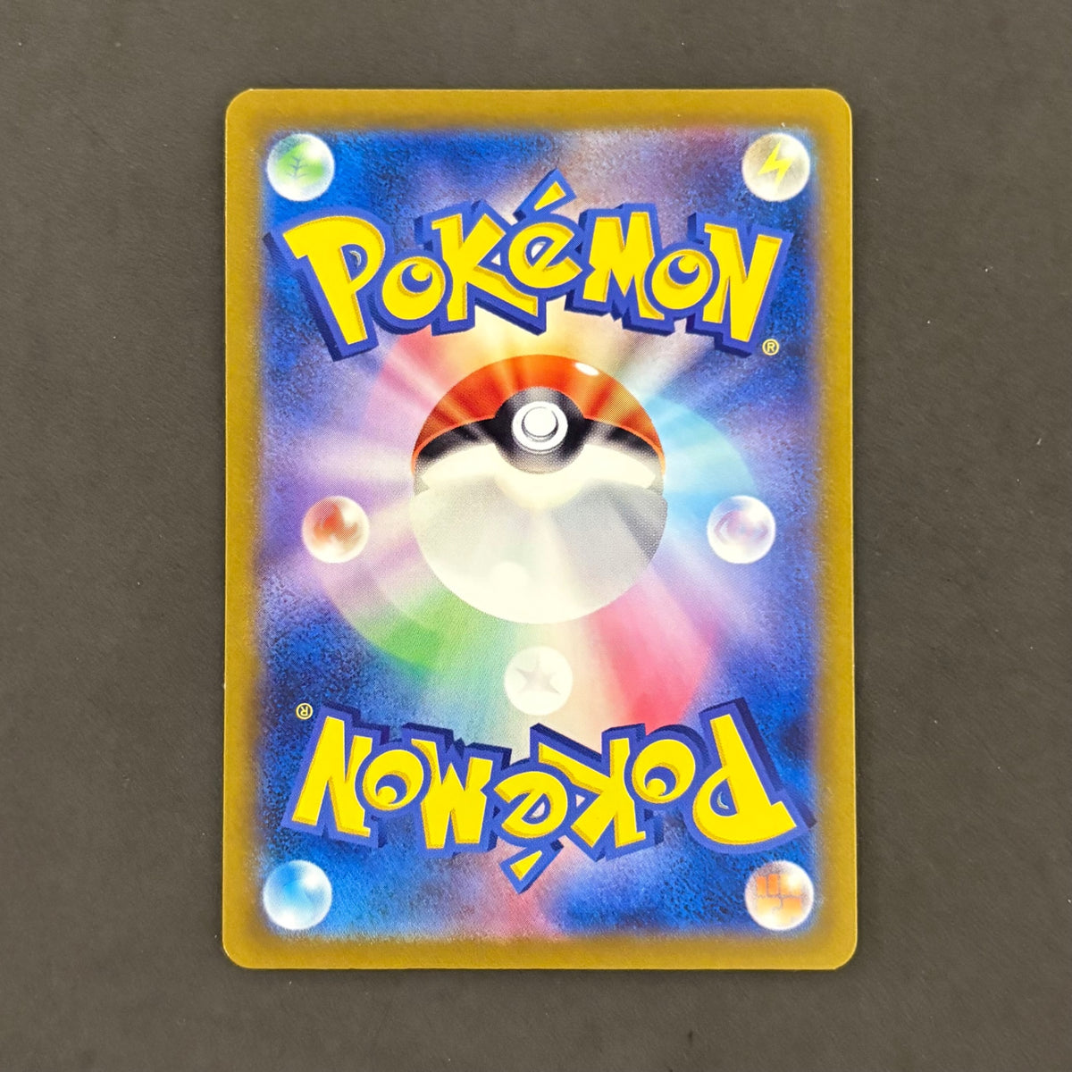 ポケモンカード プラスル AR 1枚まとめ売り