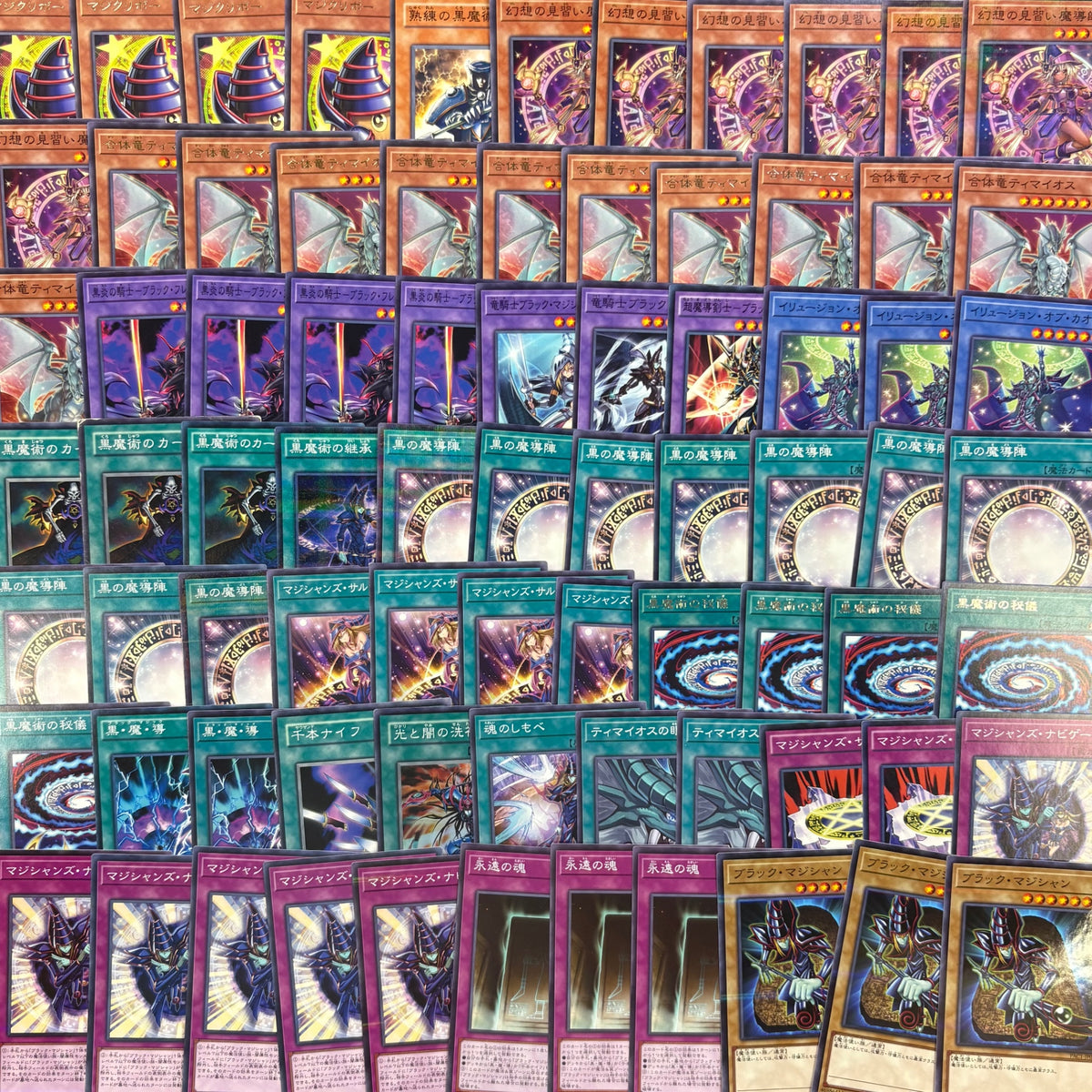 遊戯王 ブラックマジシャン デッキパーツ 500枚まとめ売り