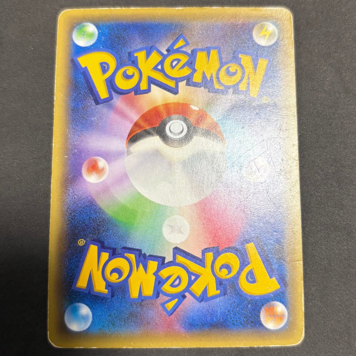 ポケモンカード アルセウス CP5 1枚まとめ売り