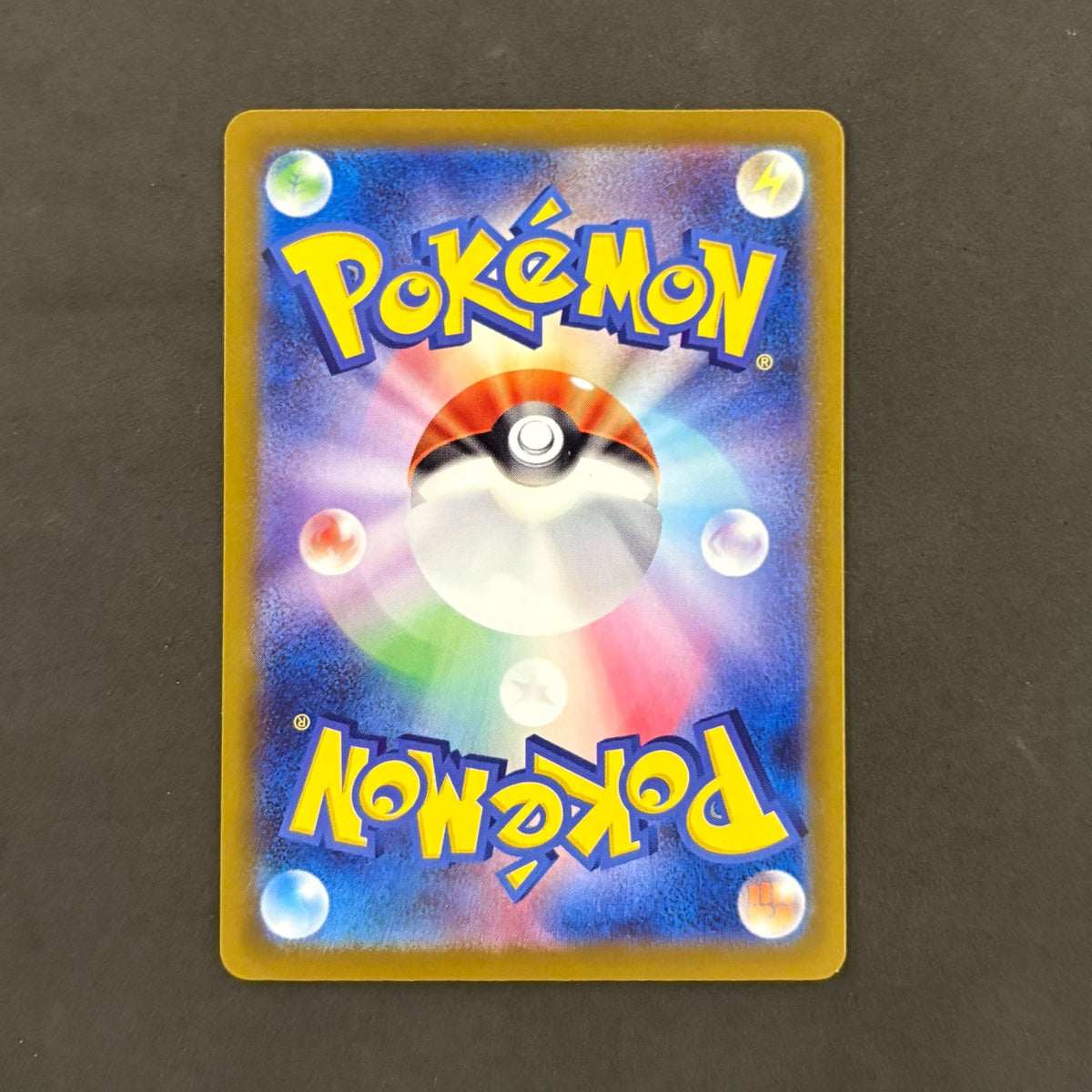 ポケモンカード ジラーチ みなぎるねがい 1枚まとめ売り