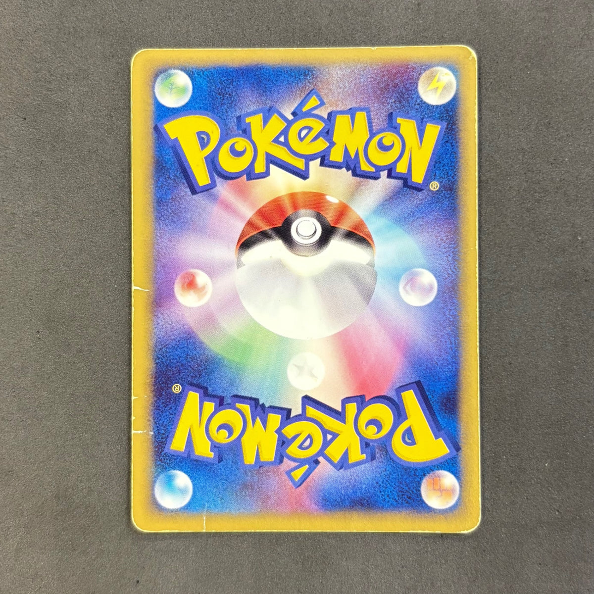 ポケモンカード アチャモ 002/019 1枚まとめ売り
