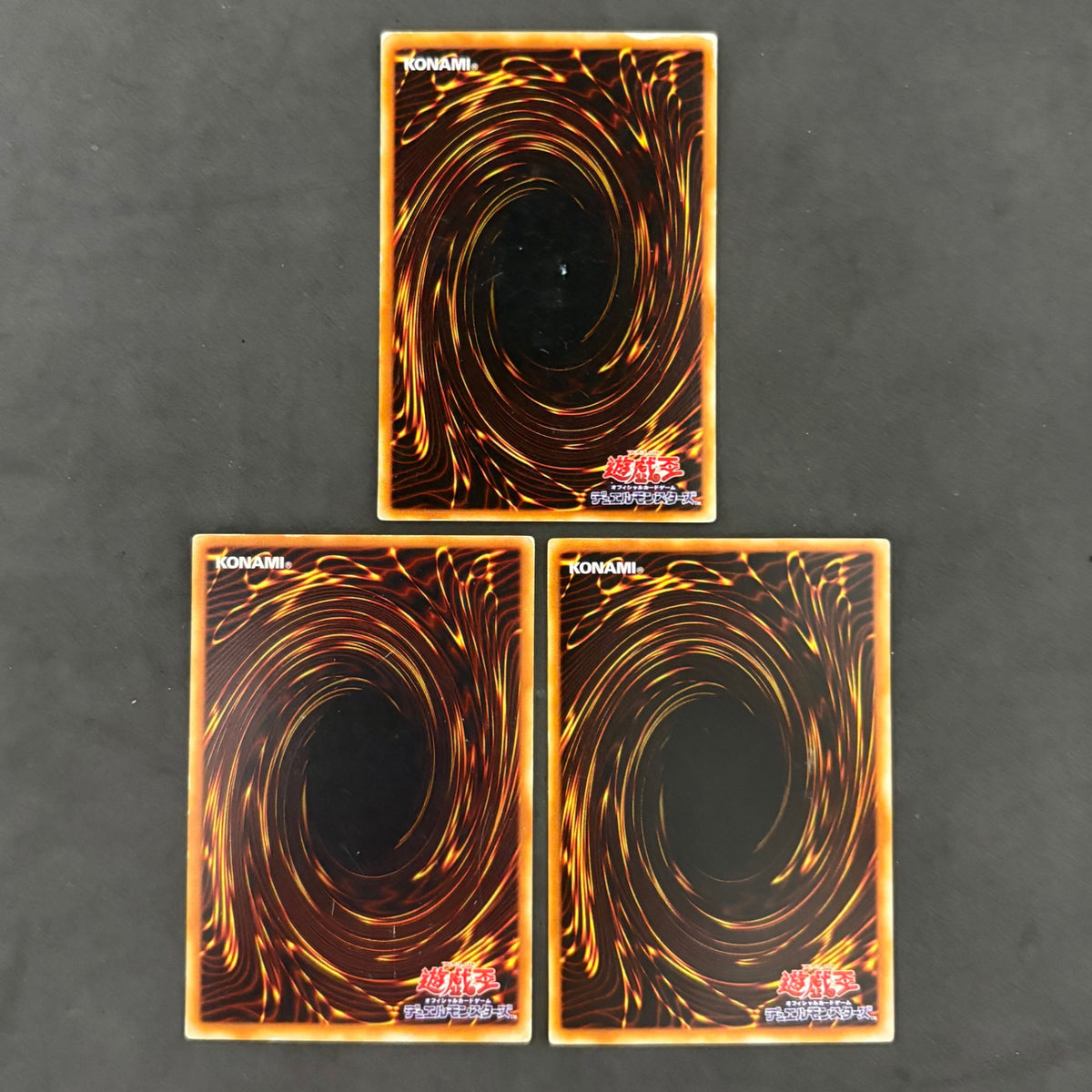 遊戯王 友情 YU-JYO 3枚まとめ売り