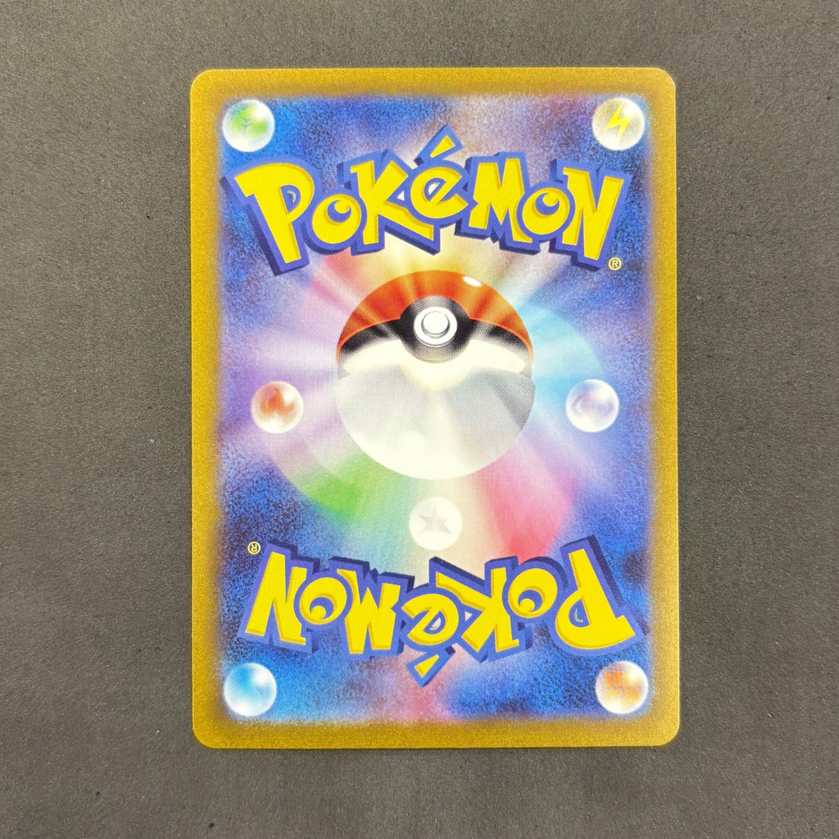 ポケモンカード ニドクイン マスターボールミラー 1枚まとめ売り