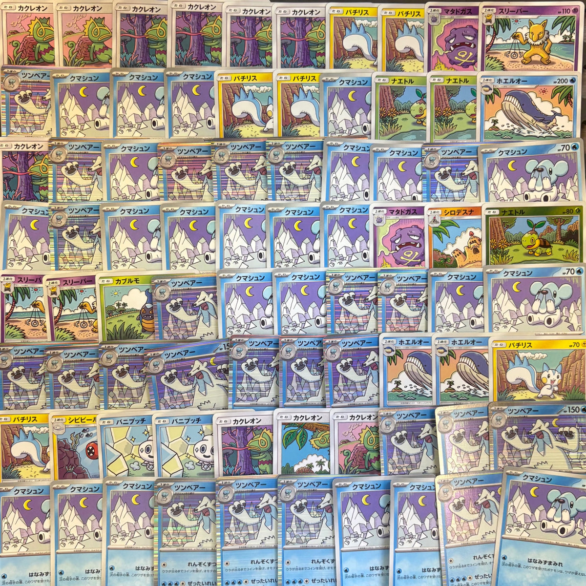 ポケモンカード イラストレーター OOYAMA 200枚まとめ売り
