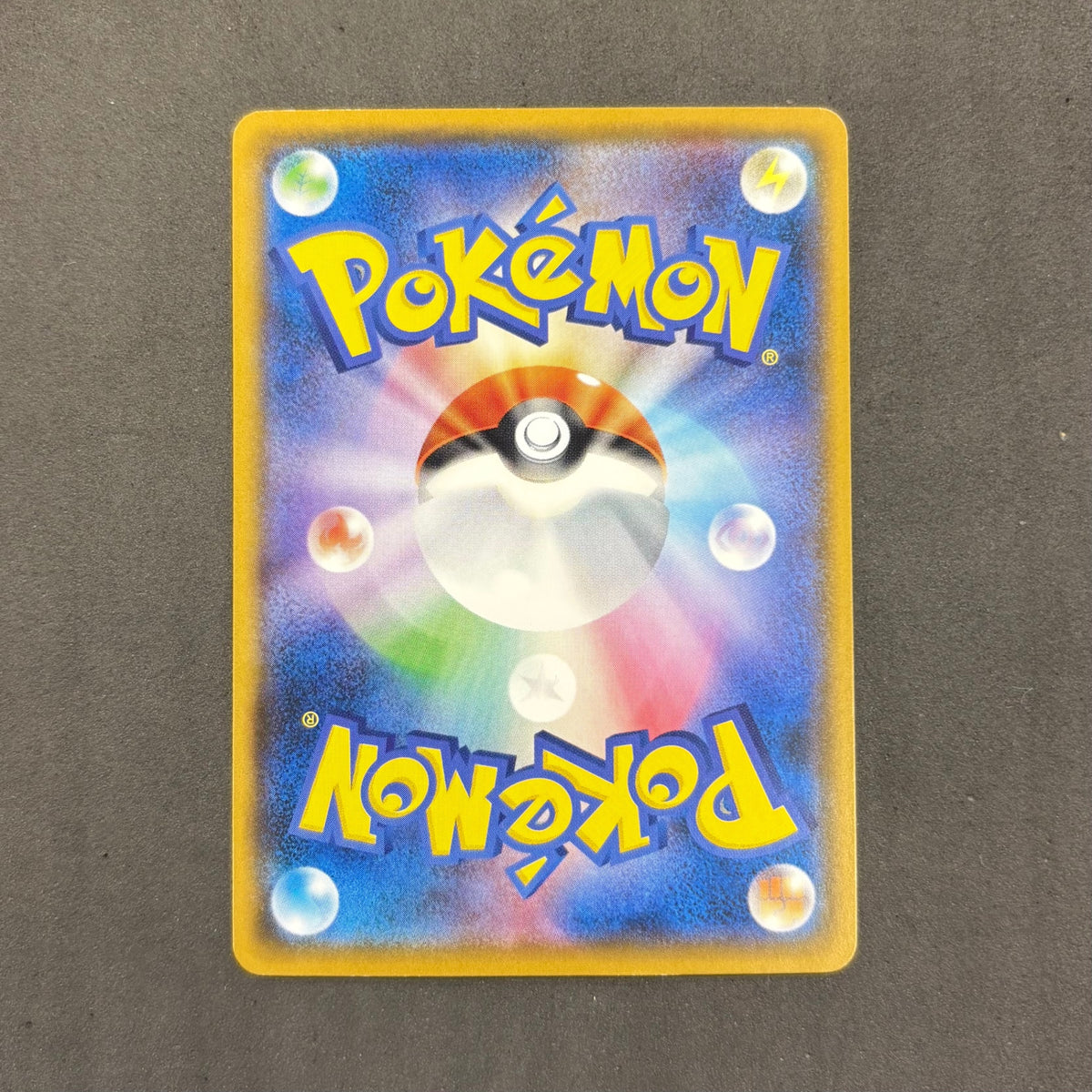 ポケモンカード ハリマロン プロモ ポケモンカードステーション 1枚まとめ売り