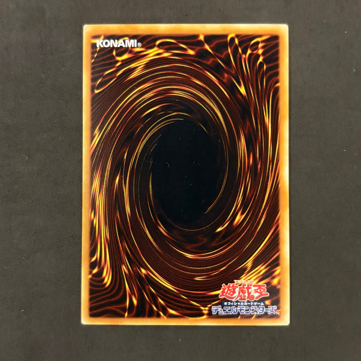 遊戯王 大将軍 紫炎 レリーフ 1枚まとめ売り