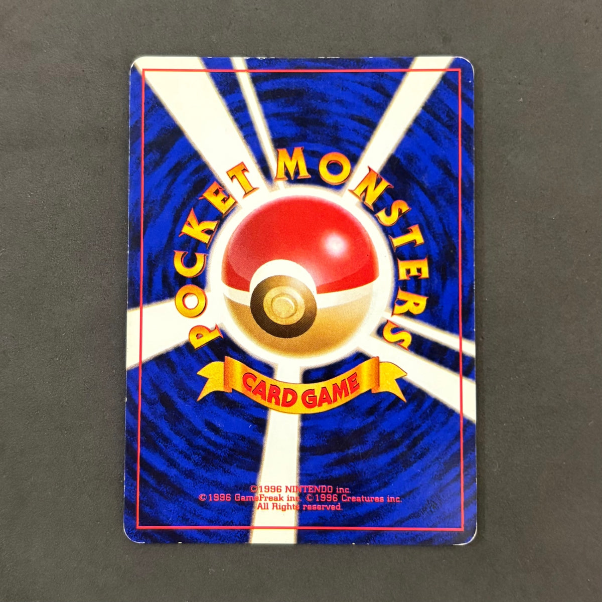 ポケモンカード 旧裏 レアコイル ソニックブーム 1枚まとめ売り