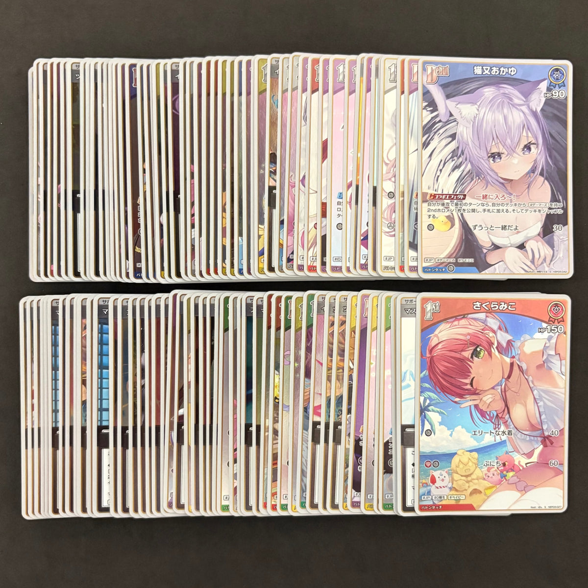 ホロライブカード S スペシャル 100枚まとめ売り