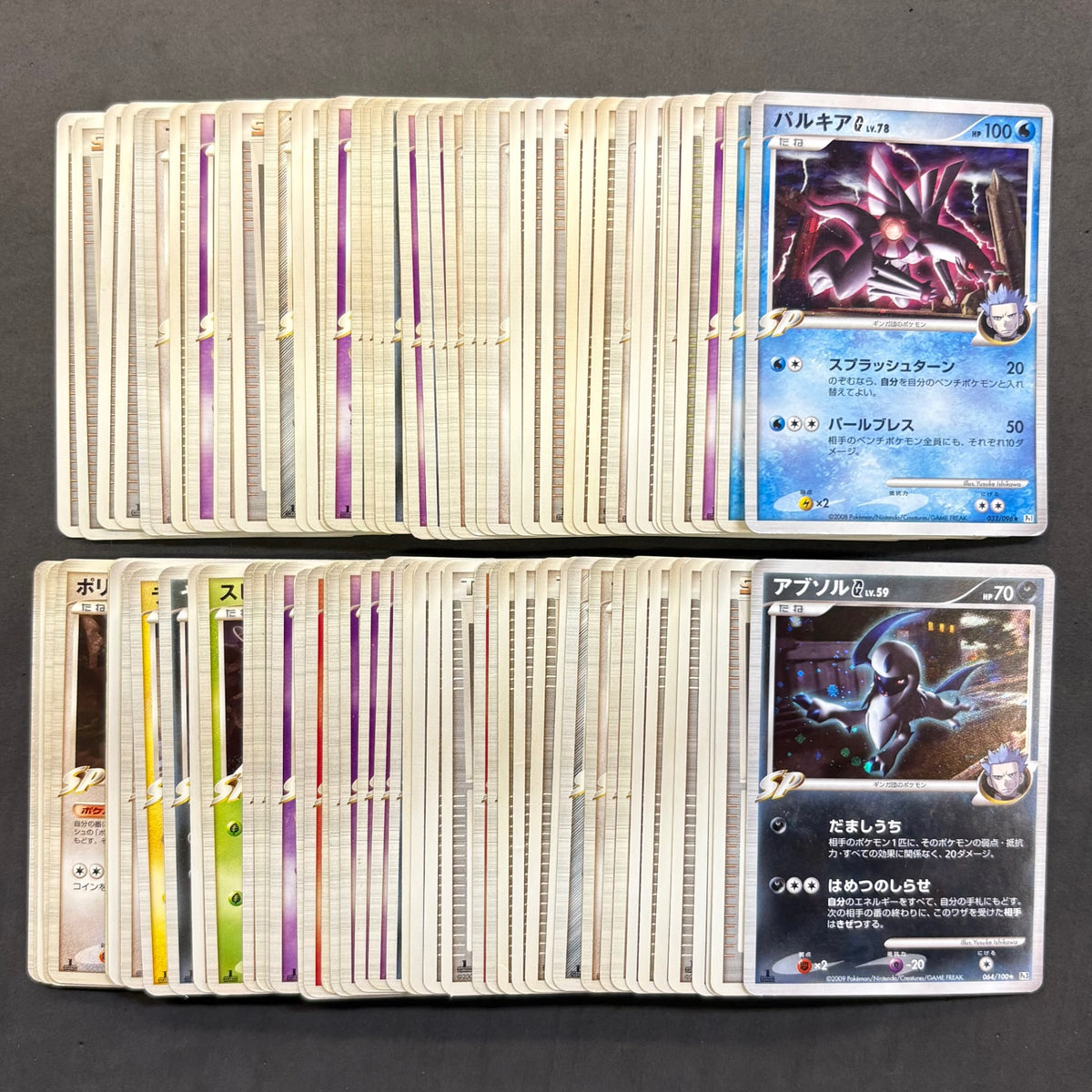 ポケモンカード ギンガ団のポケモン 100枚まとめ売り