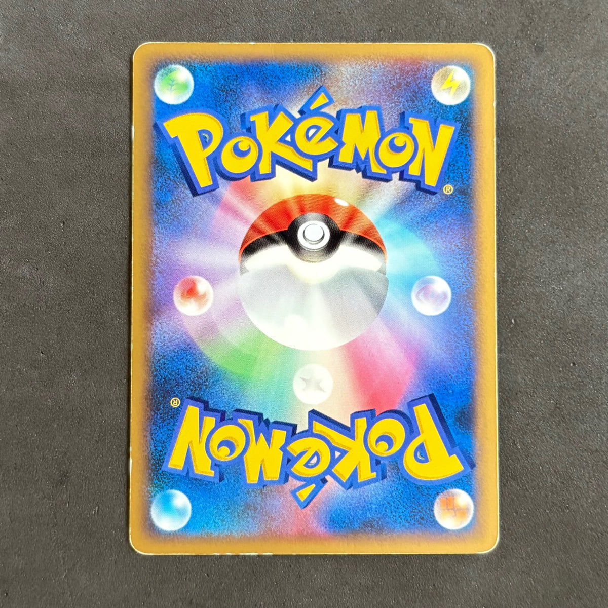 ポケモンカード ライチュウ LV.37 1枚まとめ売り