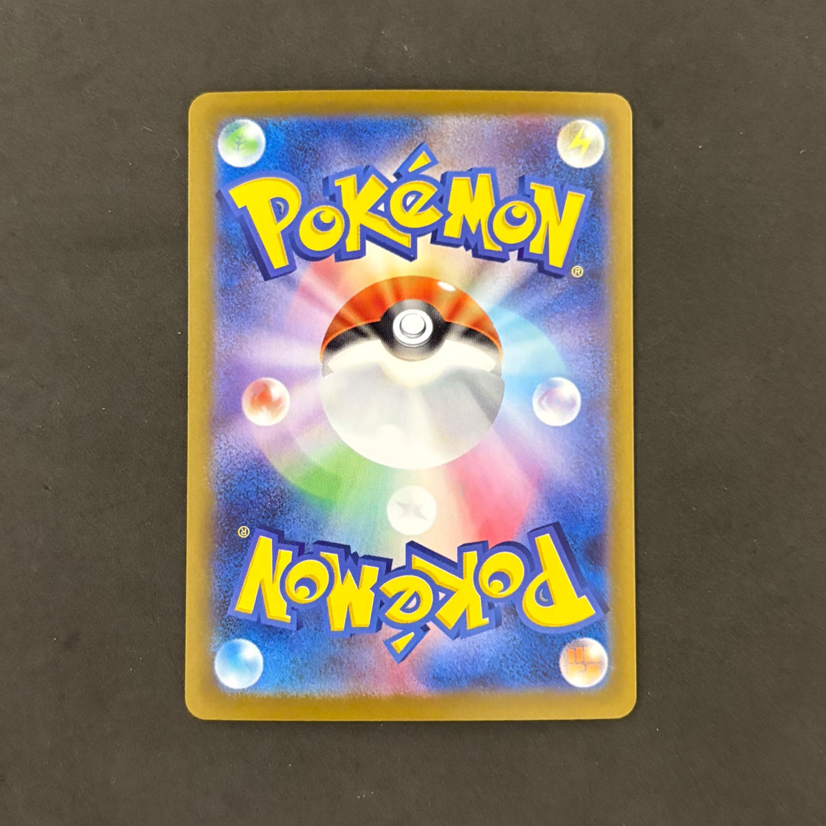 Pokémon Card Roaring Moon SAR - 1 card bundle