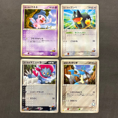 ポケモンカード　マクドナルド プロモ　10枚まとめ売り