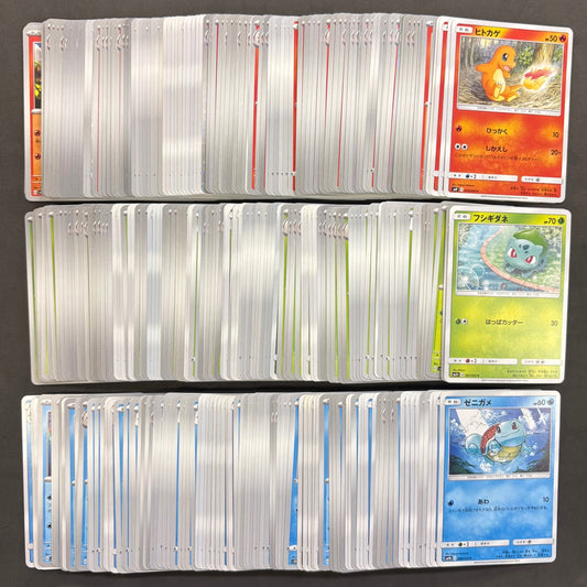 ポケモンカード　【04】 御三家 フシギダネ ヒトカゲ ゼニガメ　各100枚　300枚まとめ売り