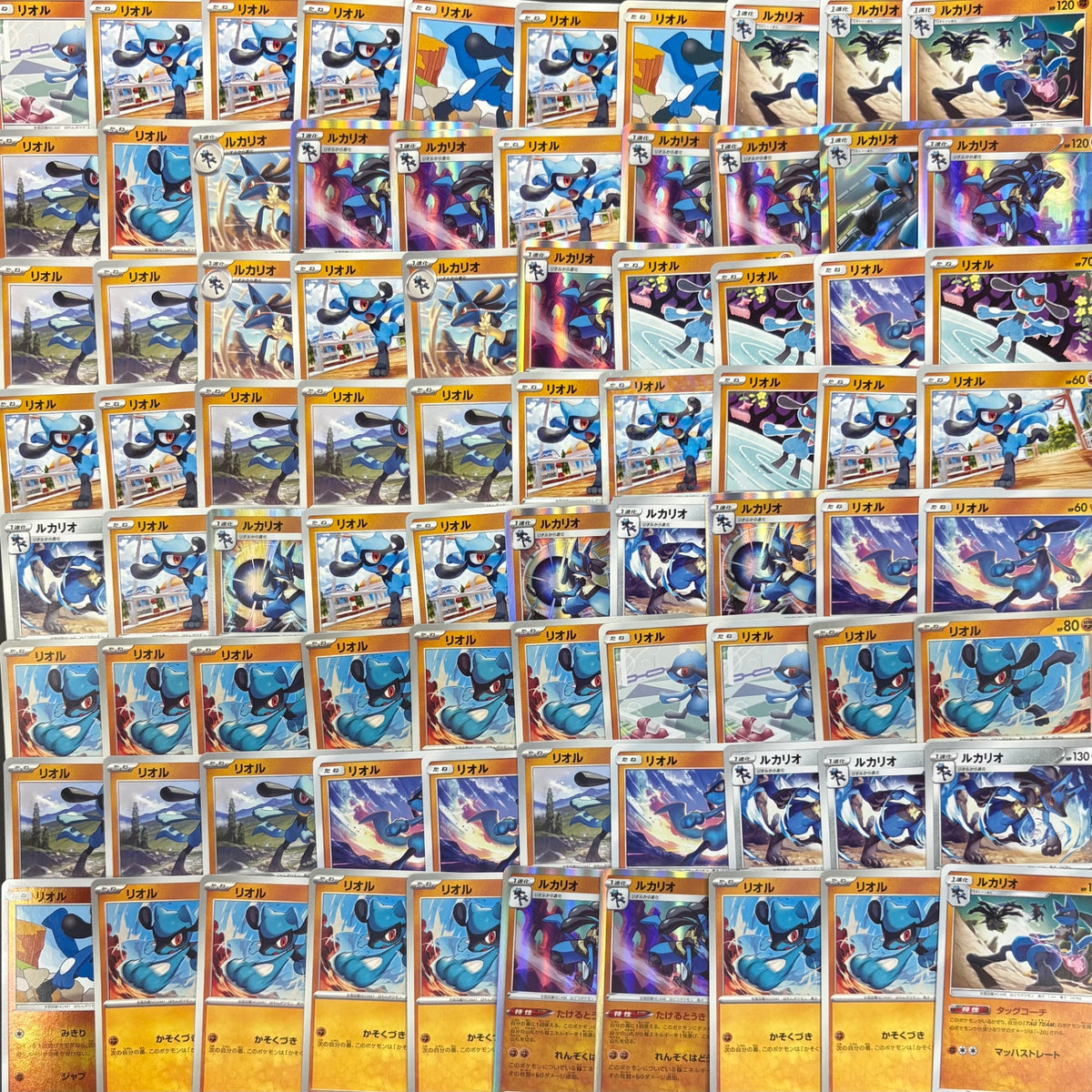 ポケモンカード　リオル ルカリオ　500枚まとめ売り