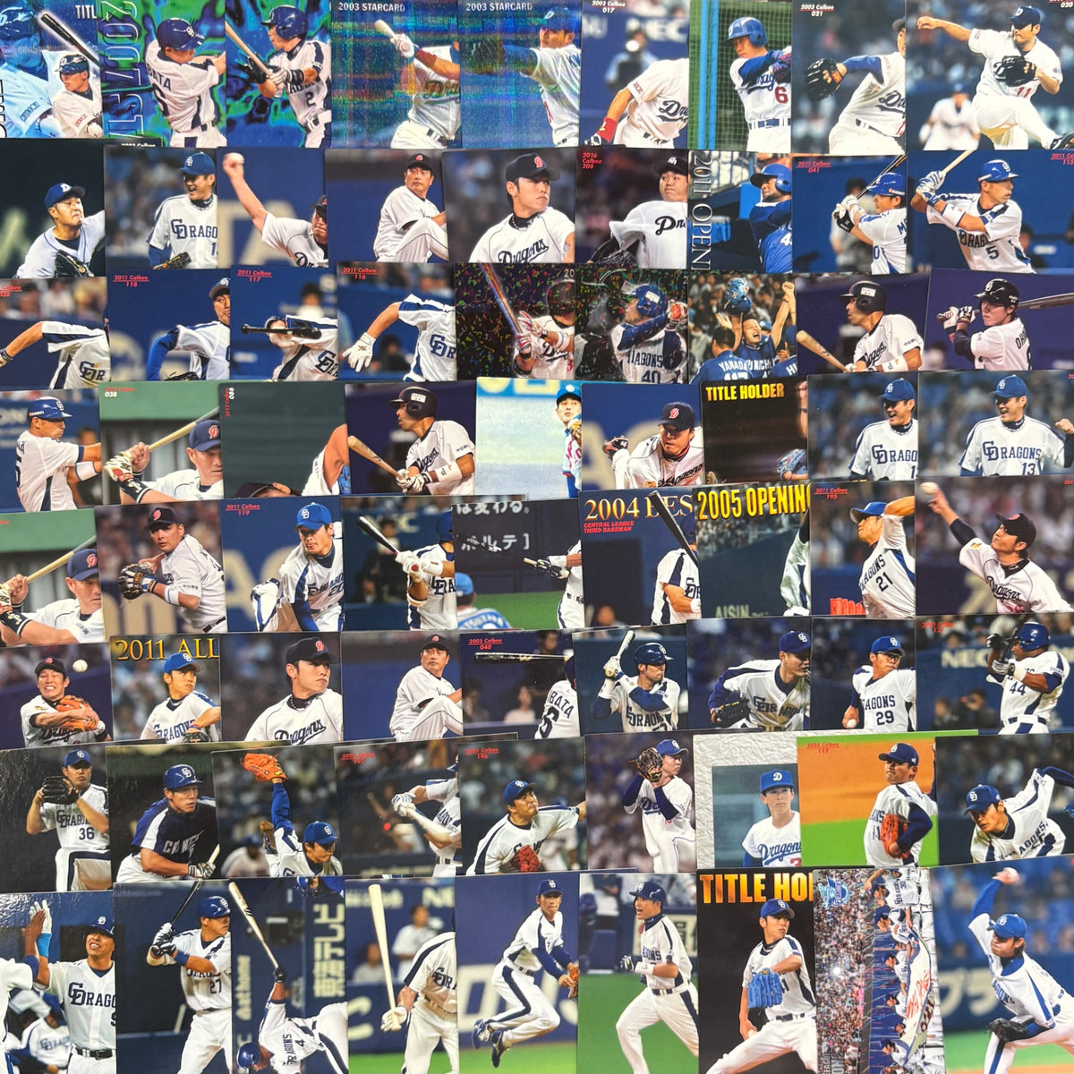 プロ野球チップス　中日ドラゴンズのみ　410枚まとめ売り