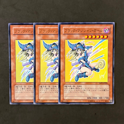 遊戯王　ブラック・マジシャン・ガール YAP1-JP006　3枚まとめ売り